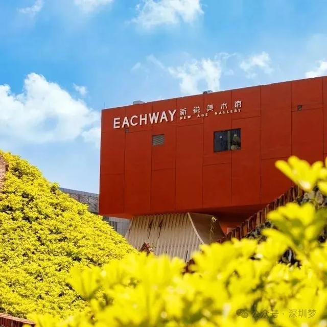 深圳中部宣布！一口气打造4座“城”，发布31个新地标