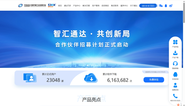 上班考勤系统测评：HR常用打卡工具优缺点汇总