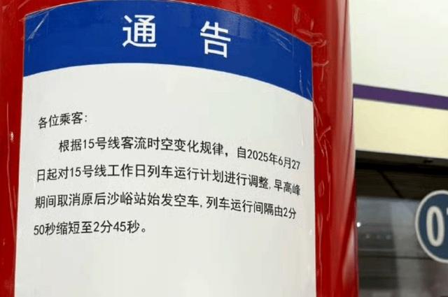 定了！顺义这地方，将增设1座地铁站！