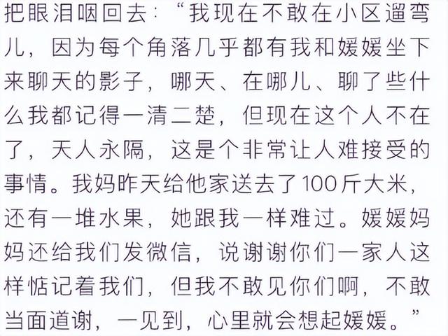 结婚19年痛失爱妻，辛柏青近况引人担忧	，好友透露：不见任何人