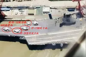 福建舰海试尚未结束，网友：已经盯上004和005号航母的命名权了！图片
