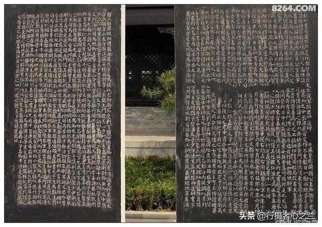 山东行游影记（47）—王羲之故居（十）
