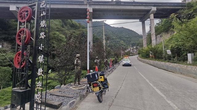 赏秋秦岭，摩旅商洛（01）出发第一天，经紫阳安康旬阳蜀河古镇