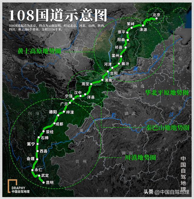 3300公里，纵贯中国的秋色景观长廊，暗藏多少惊喜？