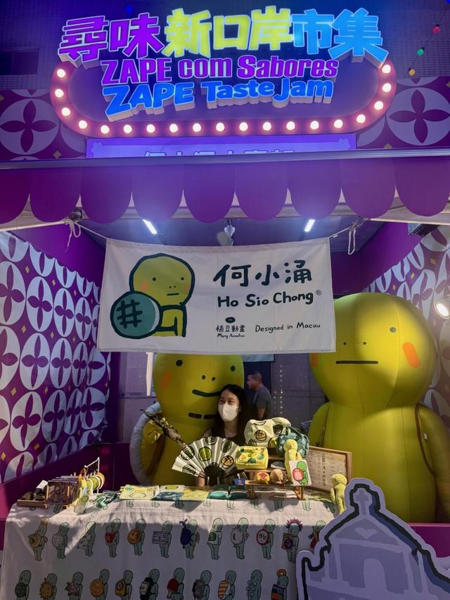 懒人一站式吃喝玩乐，免费游玩的新去处，打卡澳门寻味新口岸市集