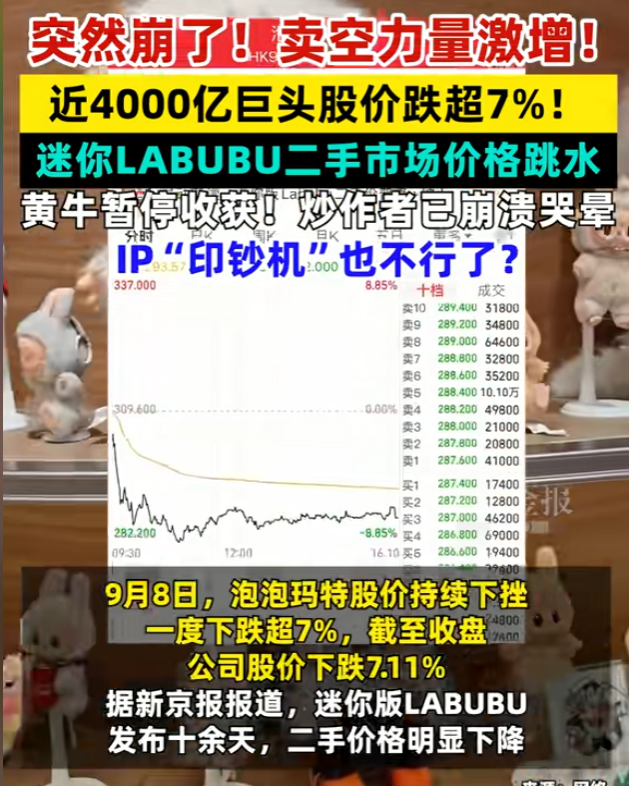 当代黄牛有多狂？6元鸡排炒到200元，流量成摇钱树，全球下场围剿
