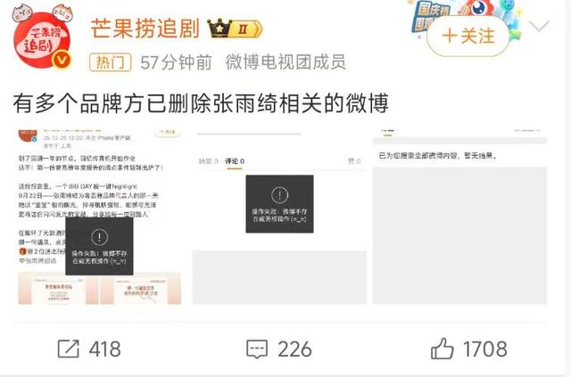 彻底凉凉？国家出手，38岁的张雨绮越扒越有	，代孕只是冰山一角