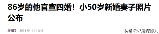 和朋友妻子偷情10年，北京庄园让给继子，难怪范曾亲女儿撕破脸
