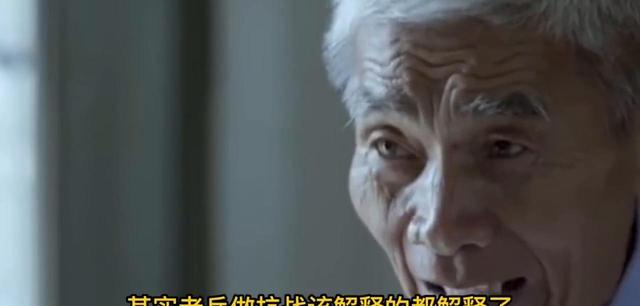 慰安妇控诉日军暴行，一个压在我身上，一个拉在我大腿上