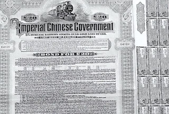 美媒：若中国不偿还百年前的债务，美国也将不承认欠华8600亿美元