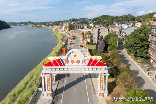高铁1.5小时直达！解锁湘西遛娃新场景，秋日趣游“福气”满满！