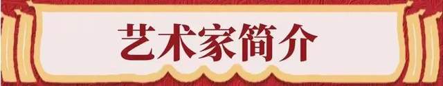 【全国两会·艺术专刊】赵尚莲|| 2024特别推荐优秀艺术名家(图4)