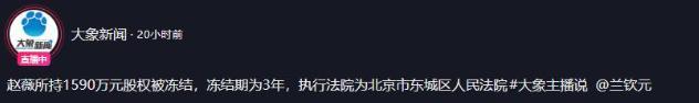 死心不息！劣迹艺人赵薇走投无路，15岁女儿成她的最后一根稻草