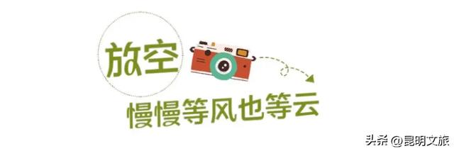 昆明十七公里外,藏着一个可以看“海”的白族村