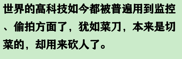 隐秘摄像头已经演化成这样了吗？看网友爆料目瞪口呆！真的太恶心