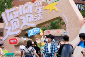 良品铺子联动小红书遛遛生活3.0 鲜香脆嫩野山笋成为成都年轻人Cityeat的必备健康零食单品图片