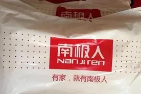 衣服全是“假货”?继“南极人”之后，这4家品牌也靠卖吊牌赚钱图片