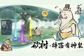 2024微信小游戏排行榜前十名，最受欢迎微信小游戏推荐图片