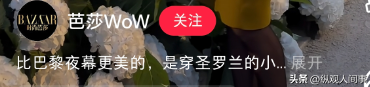 这跟不穿有啥区别！朴彩英别捂了，张雨绮好丰满，蔡文静真空上阵