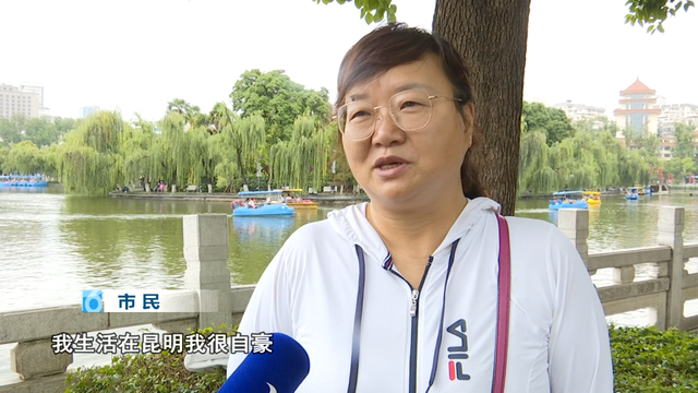 别人向往的诗和远方？昆明人：这是我的幸福日常