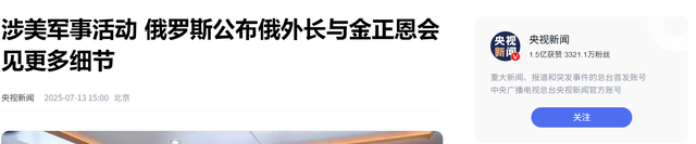 俄乌最终决战真的要来了吗