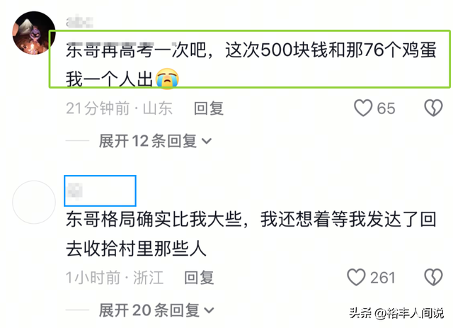 刘强东回宿迁彻底放飞自我！主动揽肩，做鬼脸，用塑料碗大口喝酒