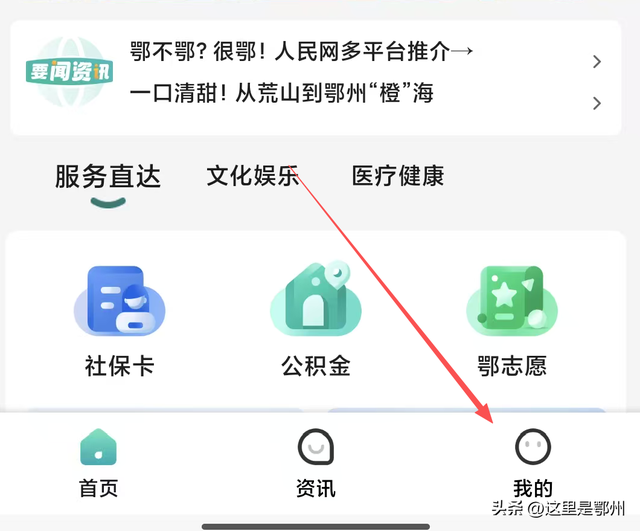 免费开放！鄂州园博园线上预约通道限时开启！