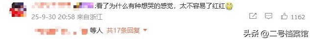 时隔5个多月，全红婵再破天花板，原来高敏一个字都没说错