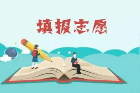关注2025高招丨今起本科批集中填报志愿图片