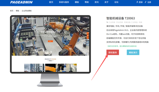 如何建立自己的网站,快速创建网站8个步骤？