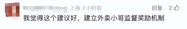 一外卖小哥视频曝光：恶心到我了！监管部门介入：全部下架！查封