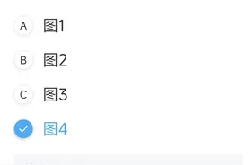 三力测试题：这10道精选题，有难度来挑战！美女错1道，你全对吗图片