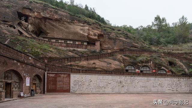 自驾•重走长征路 43志丹 甘泉