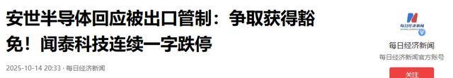 中美对决，首个冤大头自投罗网，中国杀鸡儆猴，3个危险信号曝光