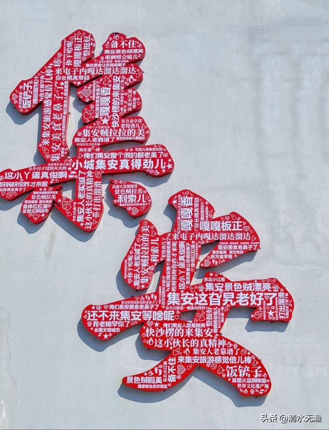 东北这座小城，名气不大却是世遗古都，风景大气壮观，几乎0差评
