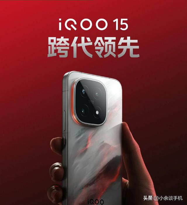 国庆节后即将要发布的几款手机，一文汇总