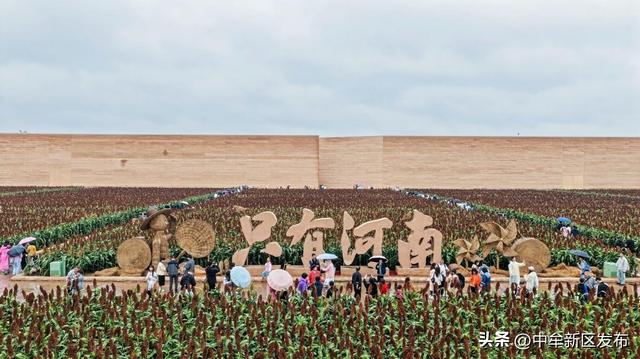双节 “双丰收”！中牟新区两大景区凭文化与服务圈粉