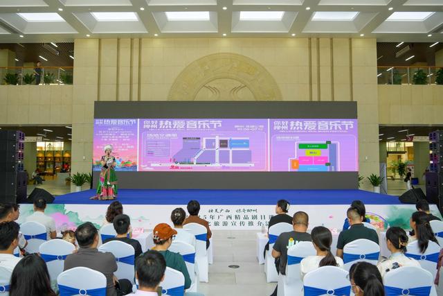2025年广西精品剧目巡演暨文化旅游宣传推介活动（柳州专场）精彩上演