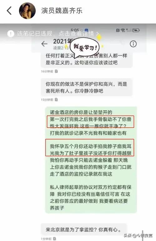 坏消息一个接一个！央视撕下体面后，法院又出手，高亚麟栽了！