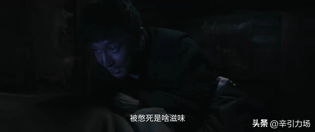 《归队》:庞四海老婆身份曝光，这才是游世龙留高云虎一命的真相