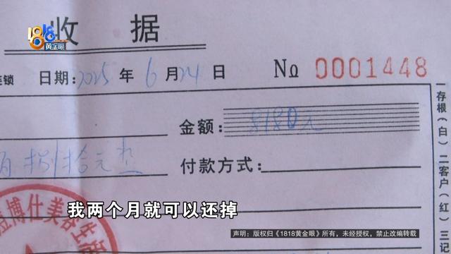 一开始花9块9体验项目，进出几次后，他吃不消了