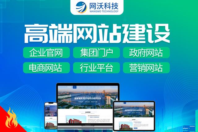 重庆网站建设公司哪家好?2026年精选五大重庆靠谱网站制作公司