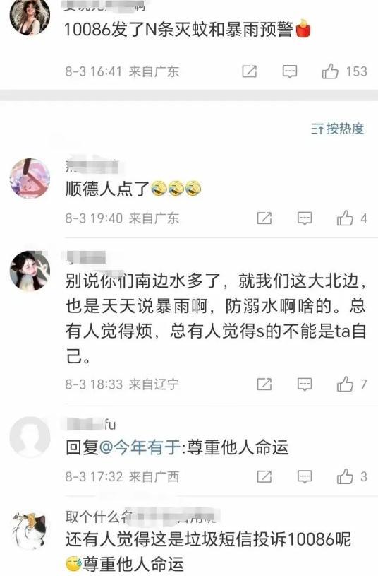 失联5 人均已遇难！被曝死状惨烈，知情人曝真相，没一个值得同情