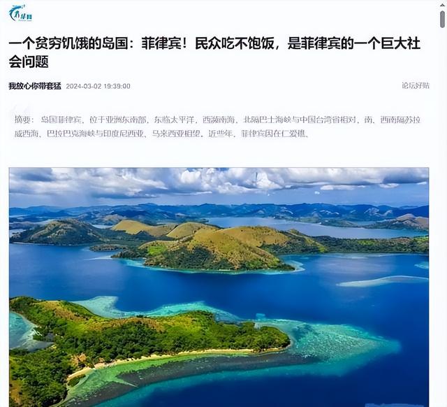果不其然！就在昨天，马科斯突然宣布：菲律宾暂停进口大米60天！