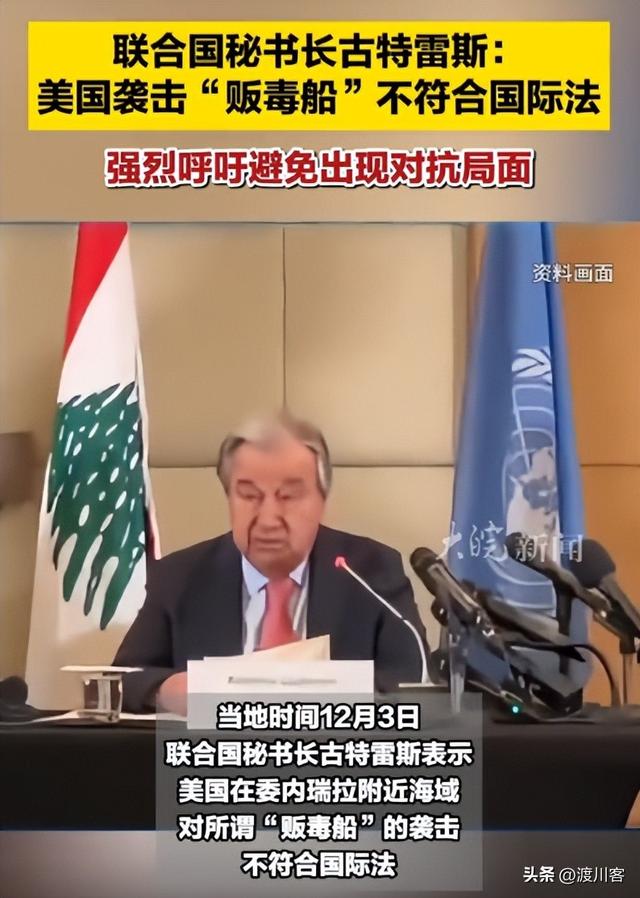 战争一触即发？美军F18硬闯委内瑞拉，扣油轮抢石油，委方不手软