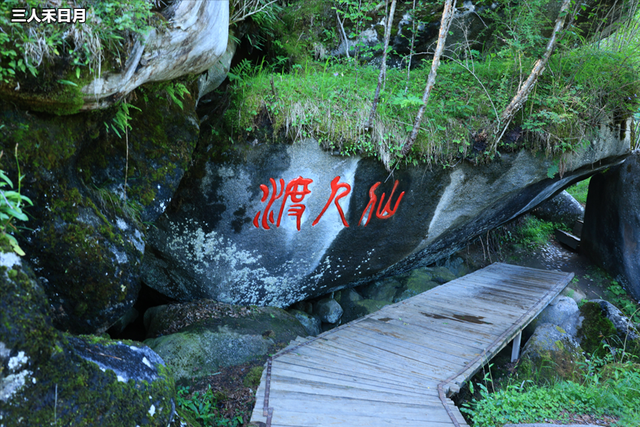 通往甘南的必经之路