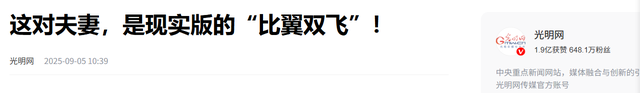 阅兵女机长身份曝光！私生活被扒，牺牲太大，老公身份也不简单
