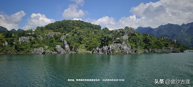 万峰湖映象
