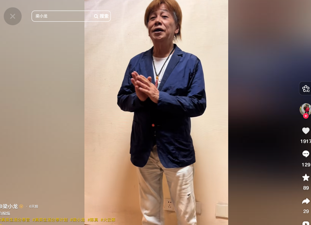 陈光标公布梁小龙“死因真相”：并不是病死	，而是因为过度劳累