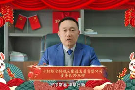 官方喊话：敦促原局长路庆峰等3人，投案自首！图片